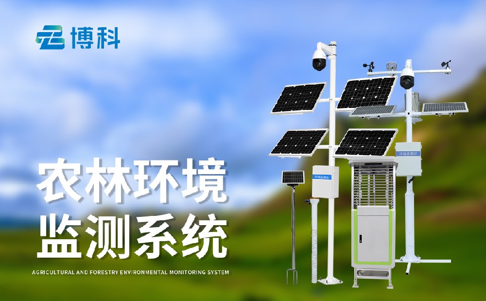 高標準農(nóng)田設備廠家